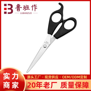 Hair Scissors Stainless Steel Short Handle Flat Shear For Hairdressing Bulk Quantity - Product Image 5