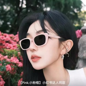 Cat Eye Sunglasses For Women <b>Pink</b> <b>Frame</b> UV400 Sun Protection Full Rim Style 2024 - Product Image 2