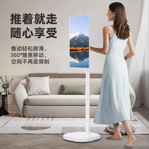 Televisor LED 4K Portátil con Soporte Blanco, Altavoz Integrado, Interfaz de Pantalla, Resolución Completa, Frecuencia de Actualización de 60Hz - Product Image 5