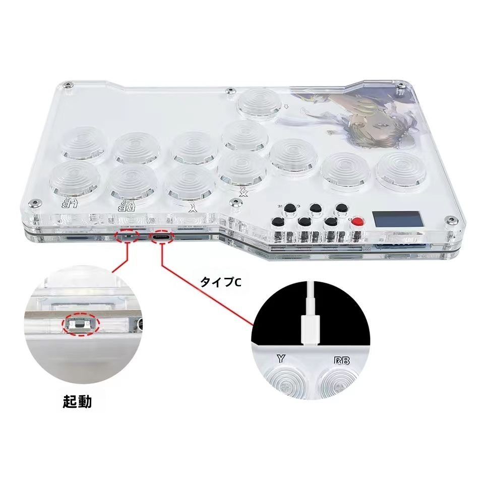 FIGHTBOX アーケードジョイスティック FightBox M1/M3/M7/M8/M9 すべてのボタンヒットボックススタイル