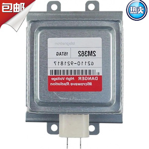 Fabricant de magnétron 2M362 1500W pour pièces de four à micro-ondes - Product Image 2