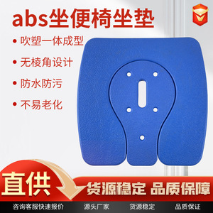 Coussin de siège de toilette en mousse à mémoire de forme, amovible, avec trou pour urinoir, housse de massage santé - Product Image 2