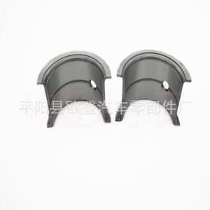 Cojinete de Levas C042A para Modelos 3L y 2L-T Compatible con Árbol de Levas y Cojinetes de Biela Estado Usado - Product Image 2