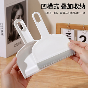 2 In 1 Mini Broom And Dustpan Set Plastic White Gray Desktop Cleaning Tool For Home Office Use - Product Image 3