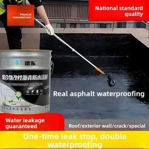 Peinture d'étanchéité polymère bitumineuse anti-fissures haute élasticité pour toitures en béton, sous-sols, tunnels et murs intérieurs - Product Image 2