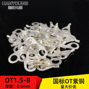 Borne annulaire Han Yi OT1.5-8 en cuivre, épaisseur 0,8 mm, pour câbles de connexion en électronique et en ingénierie électrique - Product Image 2