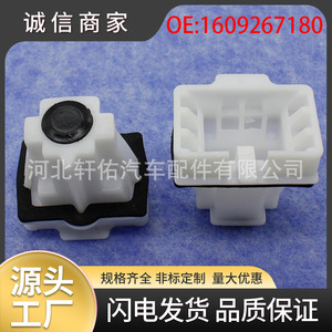 Car Rear Seat Cushion Hook <b>Snap</b> <b>Fastener</b> 1609267180 For Peugeot Citroen Elysee - Product Image 5
