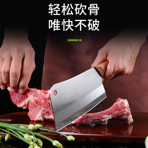 Juego de cuchillos de cocina, cuchillo de carnicero de acero inoxidable para el hogar, mango de madera, cuchillo para verduras, cuchillo para frutas, tijeras, cuchillo Yangjiang - Product Image 2