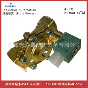แอสโก้วาล์วแม่เหล็กไฟฟ้า SCE238D010 AC 220V 25 มม. วาล์วควบคุมแบบนักบินน้ำ - Product Image 5