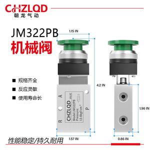 Chzlqd Pneumatic Valve Jm322Pb Two Way Three Way Mechanical Valve For Air Control With Soft Sealing Type - Product Image 4