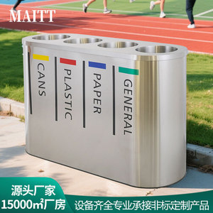 Stainless steel recycling <b>bins</b>, round indoor <b>storage</b> boxes, fruit peel <b>bins</b>, subway and shopping mall recyclable and - Product Image 5