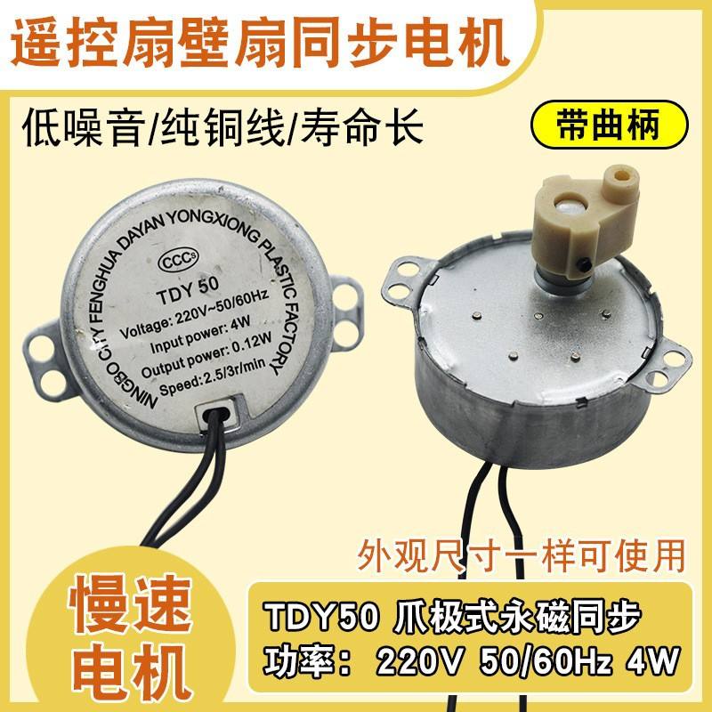 มอเตอร์ซิงโครนัส B63