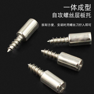 Soporte de estante integrado Jin Aoding, pasador de división de cajones de aleación de zinc, silencioso, sin perforación, para armario y guardarropa - Product Image 2