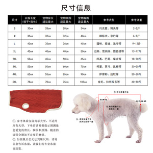 Pull tricoté pour chien Golden Retriever, gris clair avec bordure rouge, vêtements chauds d'automne et d'hiver pour grands chiens - Product Image 4