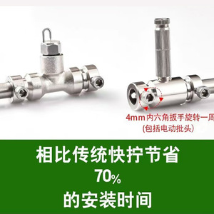 Connecteur rapide pour tuyau en acier inoxydable, type à vis 9,52 mm, pour raccord de tuyau d'irrigation de jardin, installation facile - Product Image 5