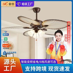 52-Inch American Style Ceiling Fan Light Five Blade Banana Leaf Design LED Light Source For Living Room And Dining Room - Product Image 4