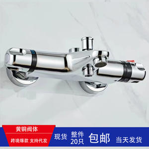 Robinet de douche thermostatique intelligent tout en cuivre, installation encastrée, mélangeurs d'eau chaude et froide, chauffe-eau solaire - Product Image 5