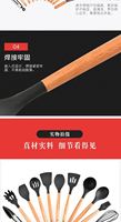 Ensemble de 11 ustensiles de cuisine antiadhésifs avec manche en bois, cuillère et spatule en silicone de bambou pour la cuisine à domicile