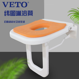Taburete plegable para baño, accesible para personas mayores y discapacitadas, taburete plegable para baño montado en la pared, antideslizante. - Product Image 1