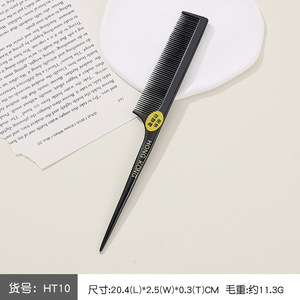 หวีผมเด็กผู้หญิง หวีผมตรง หวีผมหางม้า น่ารัก คุณภาพสูง พกพาสะดวก - Product Image 6