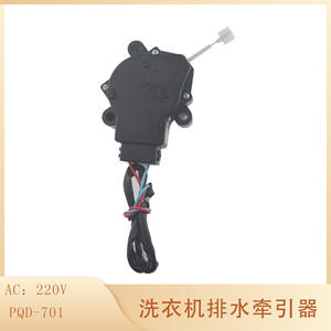 Pompe de vidange électrique Midea PQD701 DQ-23 6,4 cm x 5,7 cm x 5,7 cm pour machine à laver - Product Image 5