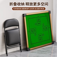 Nouvelle table de mahjong pliante en métal 2026, forte capacité de charge, grand espace de mouvement des pieds, différentes tailles disponibles