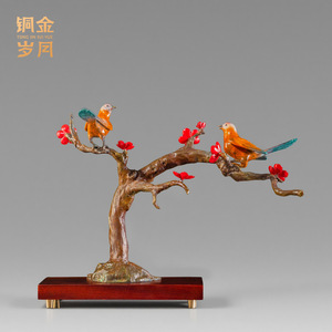 Décoration d'arbre en laiton Cu Yi Fang avec oiseaux et fleurs, faite à la main, cadeau du Nouvel An chinois pour l'agencement de la vitrine du salon - Product Image 3