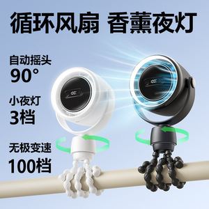 Ventilateur Octopus oscillant automatiquement avec lumière LED USB multicolore, mini ventilateur pour poussette de bébé - Product Image 2