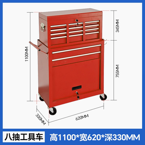 Carro de Herramientas para Reparación de Automóviles con Ocho Cajones, Modelo OEM HYD-60, Carro Móvil Resistente, Caja de Mantenimiento Multifuncional Tipo Cajón - Product Image 2