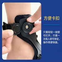 Orthèse médicale pour pied tombant, attelle de cheville réglable, correcteur de pied tombant à tension réglable, rééducation post-AVC, physiothérapie JIAYAO
