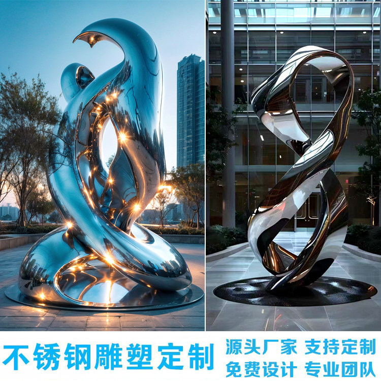 Sculpture en acier inoxydable 06