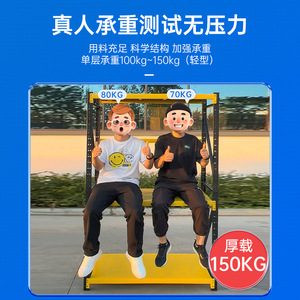 Étagères de rangement multicouches Yanen, 3 niveaux, acier laminé à froid bleu, réglables, pour entrepôt, usine et usage domestique - Product Image 5