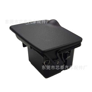 Nissan Patrol Y61 Ashtray 90935 VD500 <b>Black</b> ABS Clip On Center <b>Console</b> Interior Part - Product Image 4