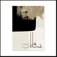 Salam Sabr Love Calligraphie Arabe Art Mural Trois Designs Impression sur Toile Neutre pour Décoration Moderne Islamique Maison et Bureau