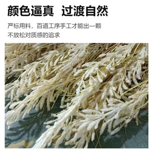 ช่อดอกข้าวสาลีเทียม PVC ขนาด 60 ซม. 80 ซม. 90 ซม. 100 ซม.  ตกแต่งงานแต่งงาน ตกแต่งบ้าน  ช่อกกธรรมชาติเสมือนจริง - Product Image 4