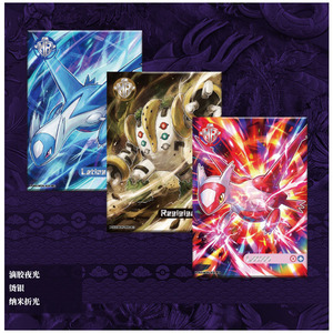 YQ Boîte Mystère en Gros Cartes Pokémon Fan Art Nouvelle Série de Cartes Origines 3.0 Cartes Métalliques Gradées Mega Dream Fournitures de Fête - Product Image 6