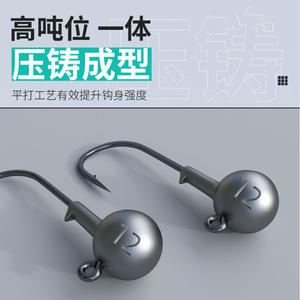 Hameçons à tête plombée Aohu, 50 pièces, renforcés, robustes, pour la pêche à la carpe en réservoir et en étang - Product Image 3