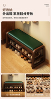 Banc à chaussures moderne en bois massif avec boîte de rangement rabattable, 2 niveaux, hauteur réglable jusqu'à 11 paires, coussin pour salon