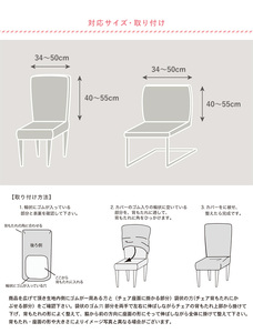 Wholesale Elastic Spandex Stretchable Fabric Office <b>Chair</b> Slipcover and <b>Sofa</b> <b>Cover</b> for Dining Room Decorative Purpose - Product Image 5