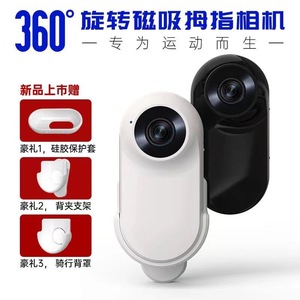 Caméra vidéo portable A100 1080P Full HD avec clip magnétique pour animaux de compagnie, utilisation en extérieur et en cyclisme - Product Image 2