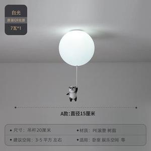 Modern Minimalist Panda Balloon Pendant <b>Light</b> Creative Children's Room Cartoon Ceiling <b>Light</b> for Hallway/Entrance Lighting - Product Image 1