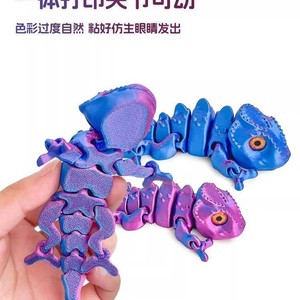 Figurine de caméléon imprimée en 3D avec des yeux réalistes, des articulations mobiles, ornement de bureau, jouet artisanal créatif pour cadeau de vacances - Product Image 2