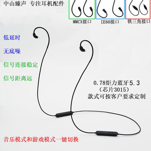 Imie <b>Bluetooth</b> Upgrade Cable 0.75m <b>For</b> <b>Headphones</b> With Low Latency Noise Free Design - Product Image 5