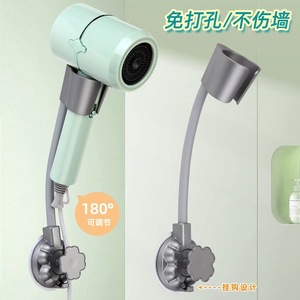 Support mural universel pour sèche-cheveux Royal Stan à ventouse, en ABS, pour salle de bain - Product Image 4