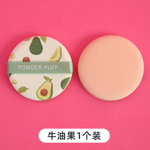 Éponge de maquillage hydrophile personnalisée, ronde, sans latex, double usage (humide et sèche), pour l'application du fond de teint sur le visage - Product Image 4