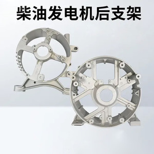 3-8KW Diesel <b>Generator</b> Parts Rear Cover 173-178/186/188F/192F End Cover Motor Rear Bracket Accessories - Product Image 5