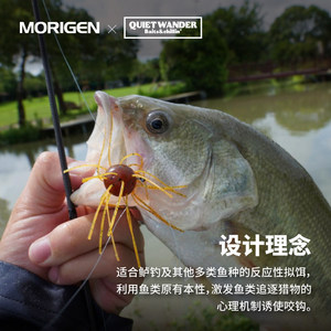 Señuelo biomimético Morigen Soft Bait, 25 piezas, para pesca de lubina en agua dulce - Product Image 1