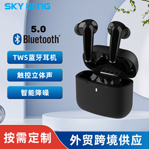 Auriculares TWS Inalámbricos 5.2 con Cancelación de Ruido, Control Táctil, Carga Tipo C con Indicador LED para Juegos - Product Image 5