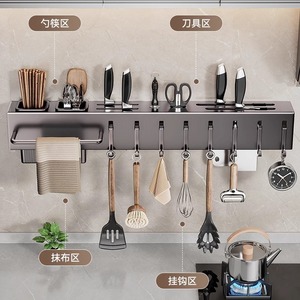 Wall Mounted <b>Kitchen</b> <b>Storage</b> Rack With Tray Multipurpose Dish Knife Holder Hanging Drainer For utensils and chopsticks - Product Image 2