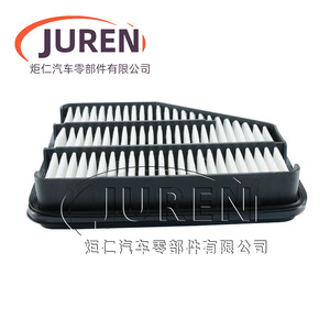 Filtro de Aire Juren 1109160-MH para Dodge Hongqi H7 2.0T 3.0L Modelos 2013 - Product Image 5